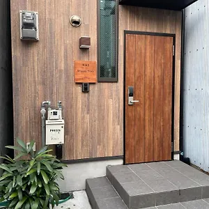  ホームステイ W&j Dream 日本