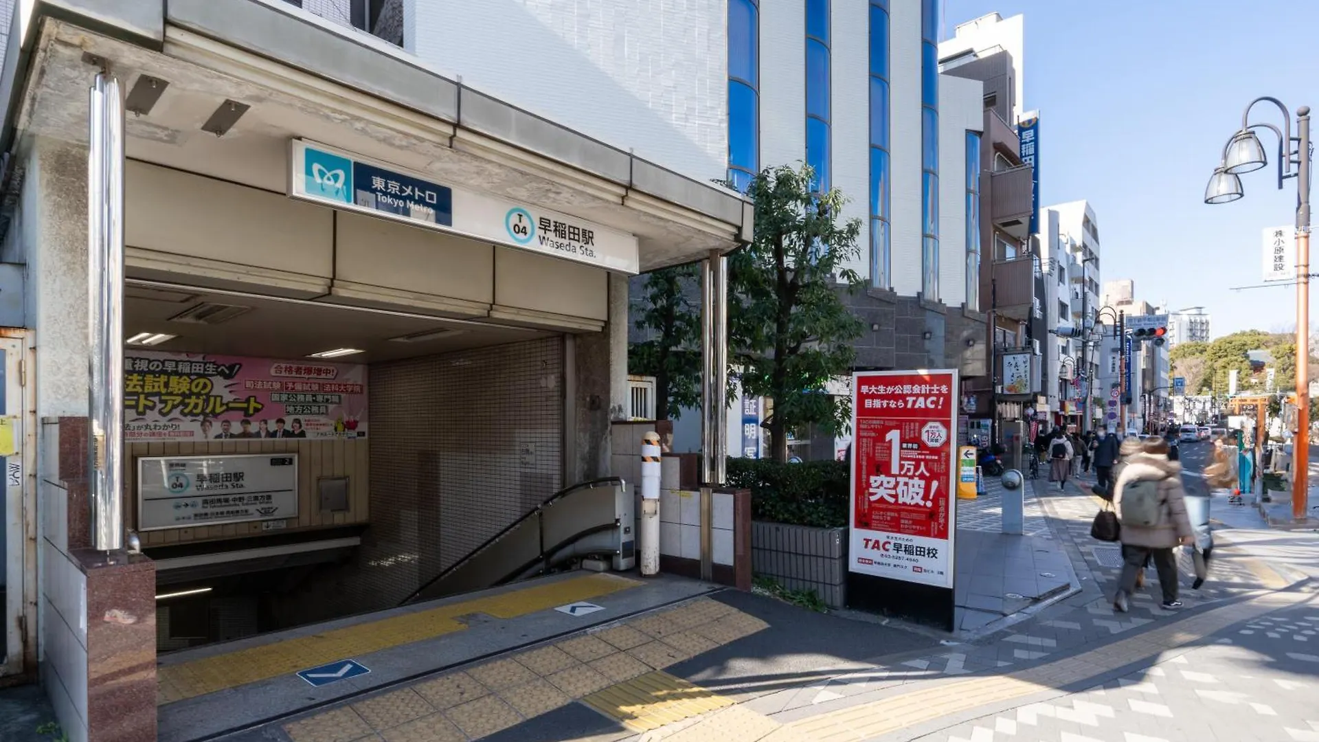 東京都Retaw Hills Wasedaアパートメント 日本